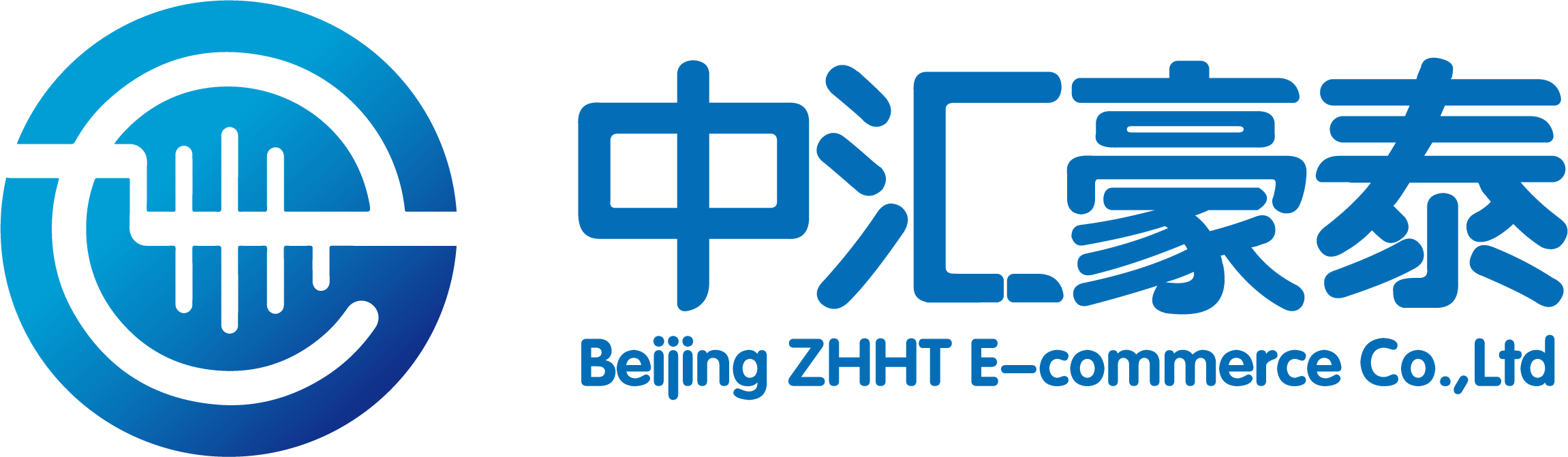 中汇豪泰